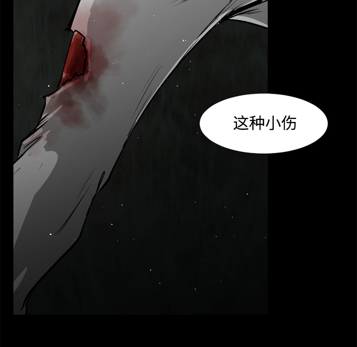 通Edge-热血黑道[h漫]韩漫全集-通Edge-热血黑道-第 43 章无删减无遮挡章节图片 