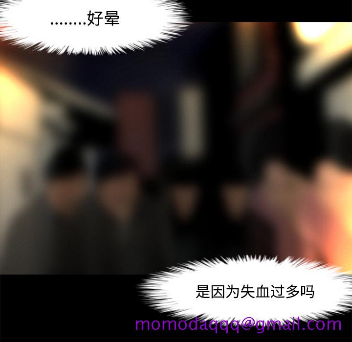 通Edge-热血黑道[h漫]韩漫全集-通Edge-热血黑道-第 43 章无删减无遮挡章节图片 