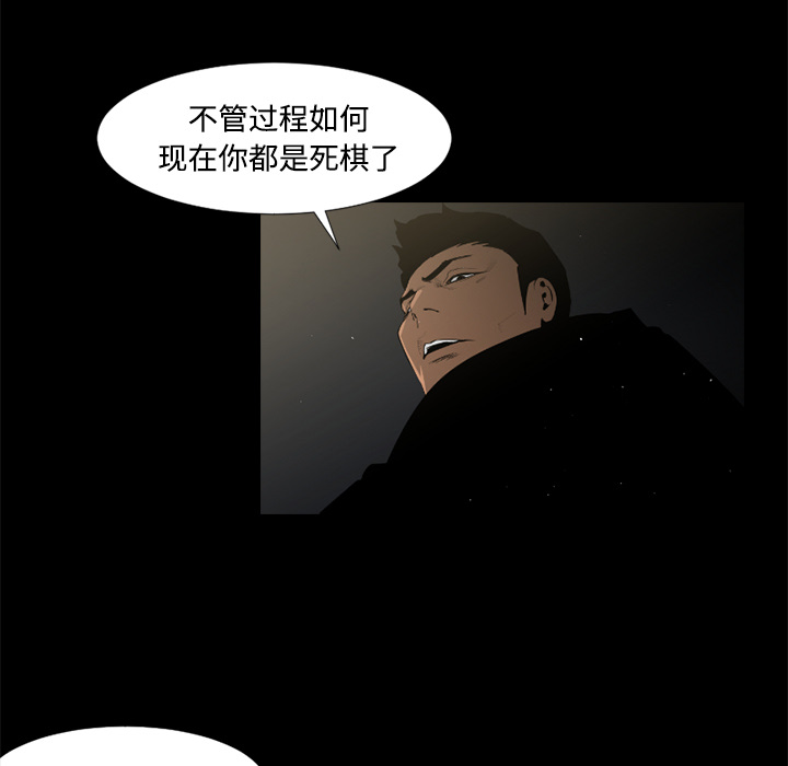 通Edge-热血黑道[h漫]韩漫全集-通Edge-热血黑道-第 43 章无删减无遮挡章节图片 