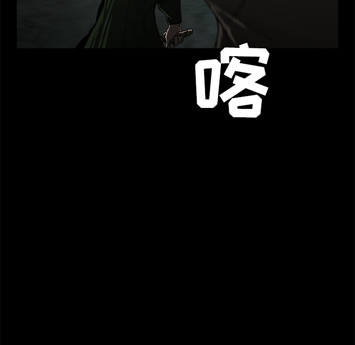 通Edge-热血黑道[h漫]韩漫全集-通Edge-热血黑道-第 43 章无删减无遮挡章节图片 