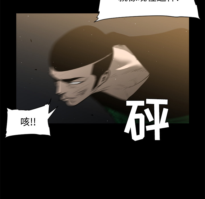 通Edge-热血黑道[h漫]韩漫全集-通Edge-热血黑道-第 44 章无删减无遮挡章节图片 