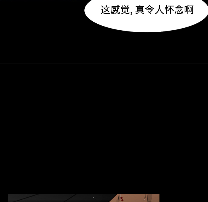 通Edge-热血黑道[h漫]韩漫全集-通Edge-热血黑道-第 44 章无删减无遮挡章节图片 