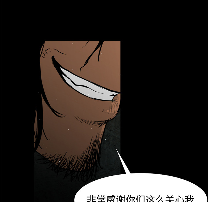 通Edge-热血黑道[h漫]韩漫全集-通Edge-热血黑道-第 44 章无删减无遮挡章节图片 