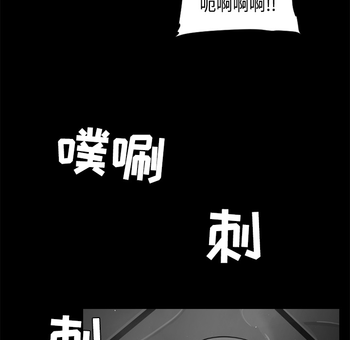 通Edge-热血黑道[h漫]韩漫全集-通Edge-热血黑道-第 44 章无删减无遮挡章节图片 
