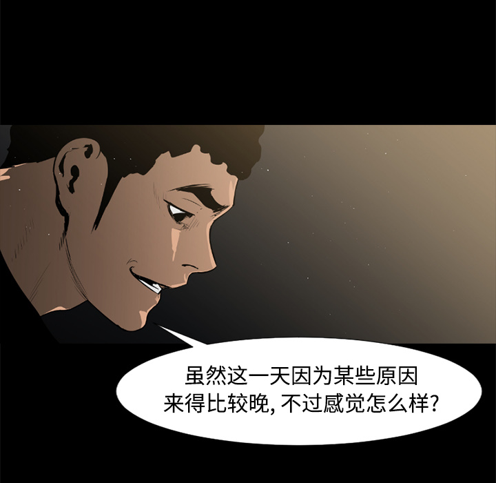 通Edge-热血黑道[h漫]韩漫全集-通Edge-热血黑道-第 44 章无删减无遮挡章节图片 