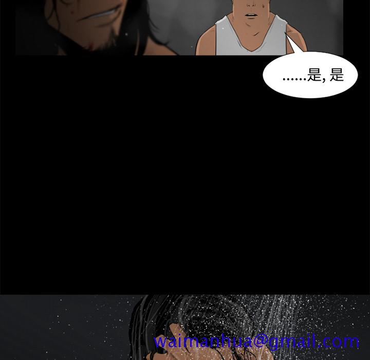 通Edge-热血黑道[h漫]韩漫全集-通Edge-热血黑道-第 44 章无删减无遮挡章节图片 