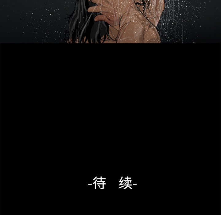通Edge-热血黑道[h漫]韩漫全集-通Edge-热血黑道-第 44 章无删减无遮挡章节图片 