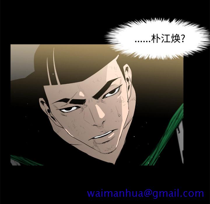 通Edge-热血黑道[h漫]韩漫全集-通Edge-热血黑道-第 44 章无删减无遮挡章节图片 