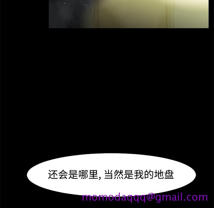 通Edge-热血黑道[h漫]韩漫全集-通Edge-热血黑道-第 44 章无删减无遮挡章节图片 