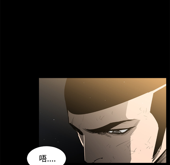 通Edge-热血黑道[h漫]韩漫全集-通Edge-热血黑道-第 44 章无删减无遮挡章节图片 