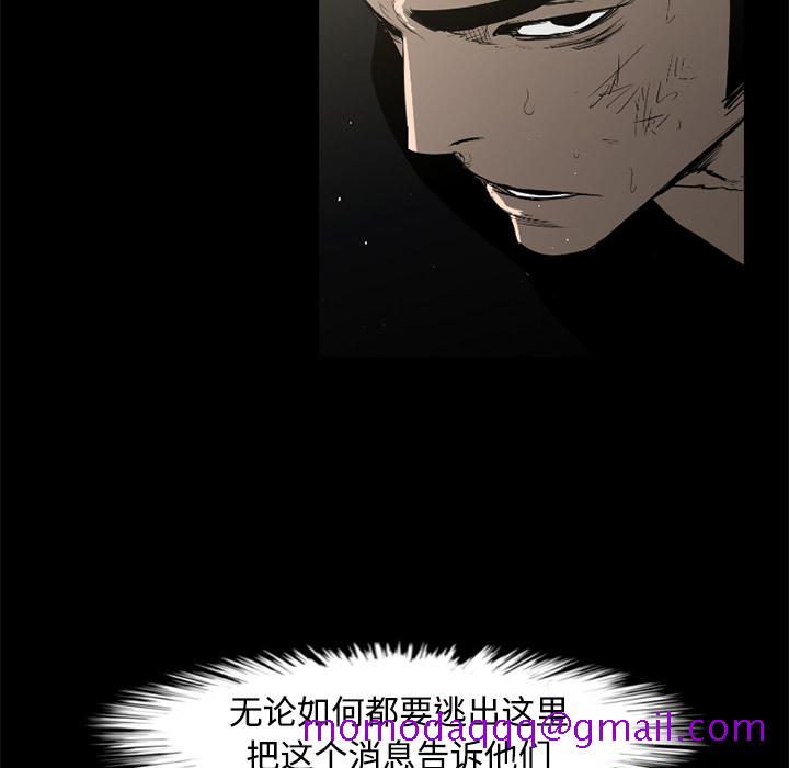 通Edge-热血黑道[h漫]韩漫全集-通Edge-热血黑道-第 44 章无删减无遮挡章节图片 