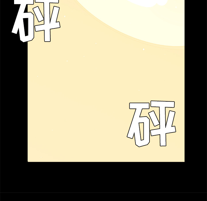 通Edge-热血黑道[h漫]韩漫全集-通Edge-热血黑道-第 44 章无删减无遮挡章节图片 