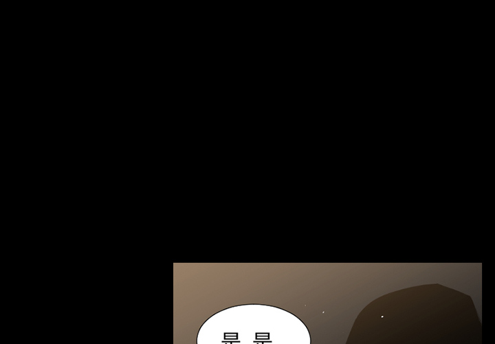 通Edge-热血黑道[h漫]韩漫全集-通Edge-热血黑道-第 44 章无删减无遮挡章节图片 