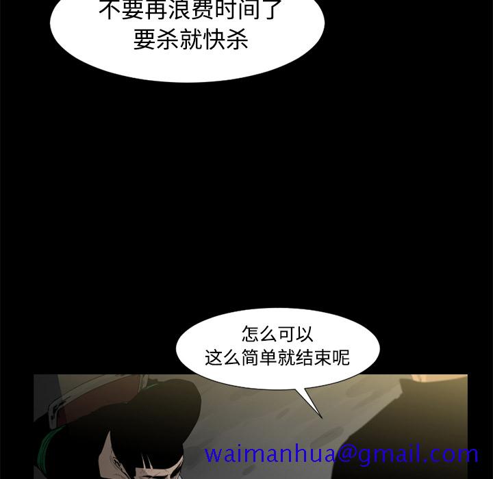 通Edge-热血黑道[h漫]韩漫全集-通Edge-热血黑道-第 44 章无删减无遮挡章节图片 