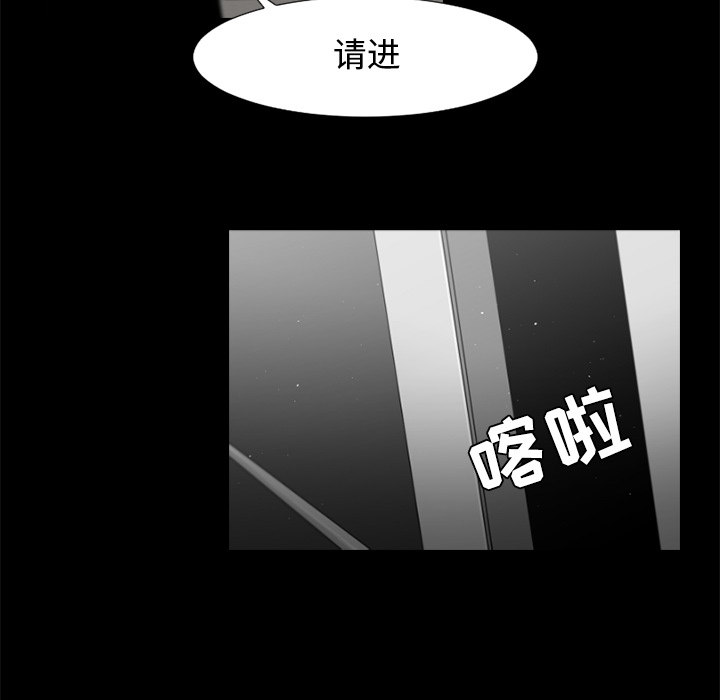 通Edge-热血黑道[h漫]韩漫全集-通Edge-热血黑道-第 45 章无删减无遮挡章节图片 