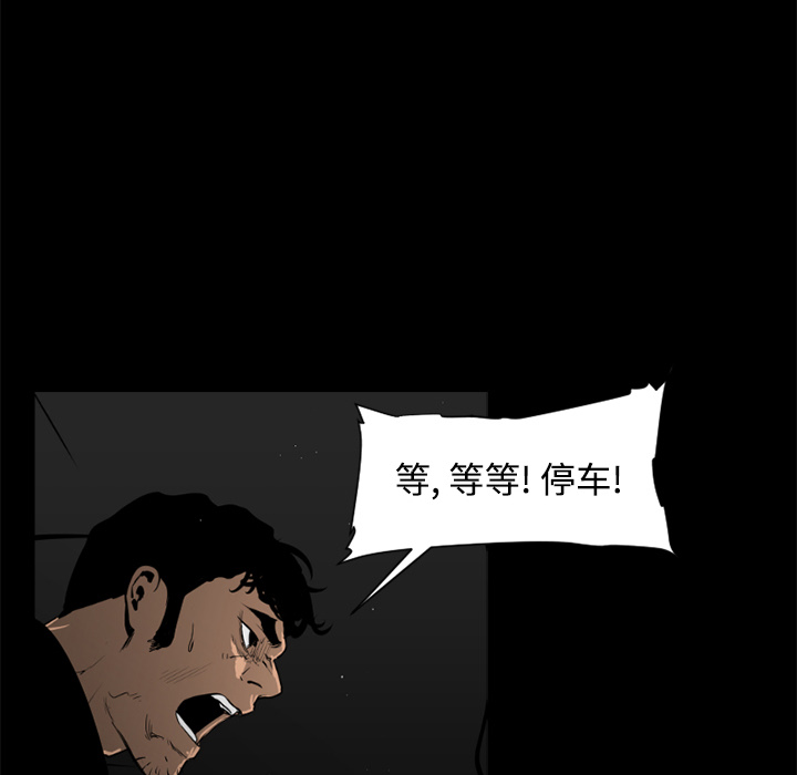 通Edge-热血黑道[h漫]韩漫全集-通Edge-热血黑道-第 45 章无删减无遮挡章节图片 