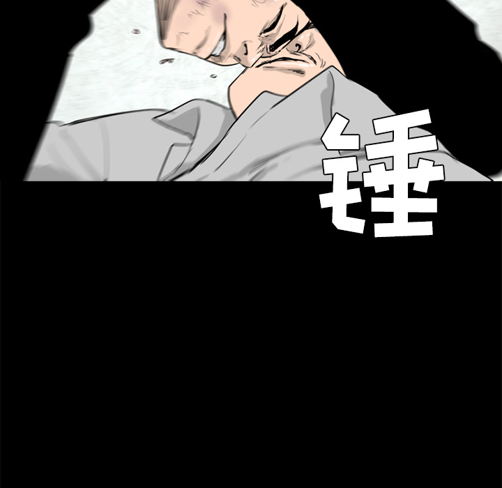 通Edge-热血黑道[h漫]韩漫全集-通Edge-热血黑道-第 45 章无删减无遮挡章节图片 