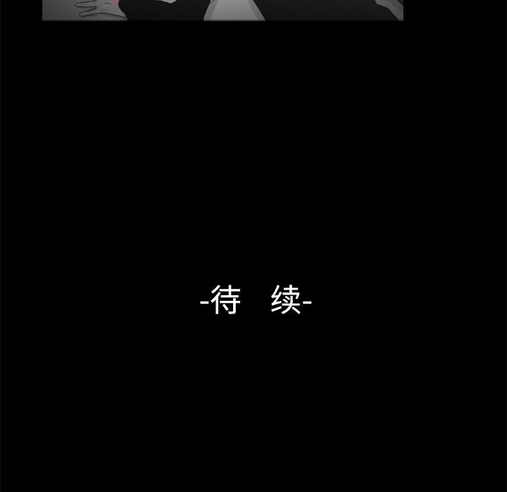 通Edge-热血黑道[h漫]韩漫全集-通Edge-热血黑道-第 45 章无删减无遮挡章节图片 