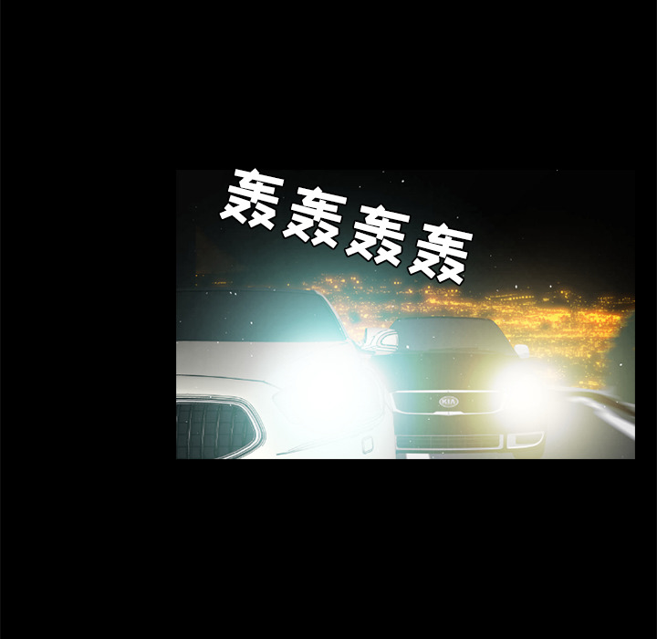 通Edge-热血黑道[h漫]韩漫全集-通Edge-热血黑道-第 45 章无删减无遮挡章节图片 