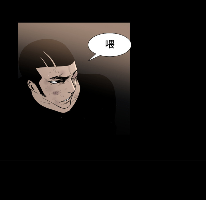 通Edge-热血黑道[h漫]韩漫全集-通Edge-热血黑道-第 45 章无删减无遮挡章节图片 