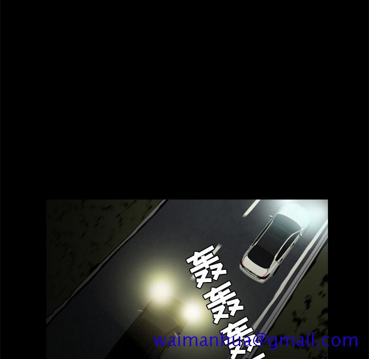 通Edge-热血黑道[h漫]韩漫全集-通Edge-热血黑道-第 45 章无删减无遮挡章节图片 