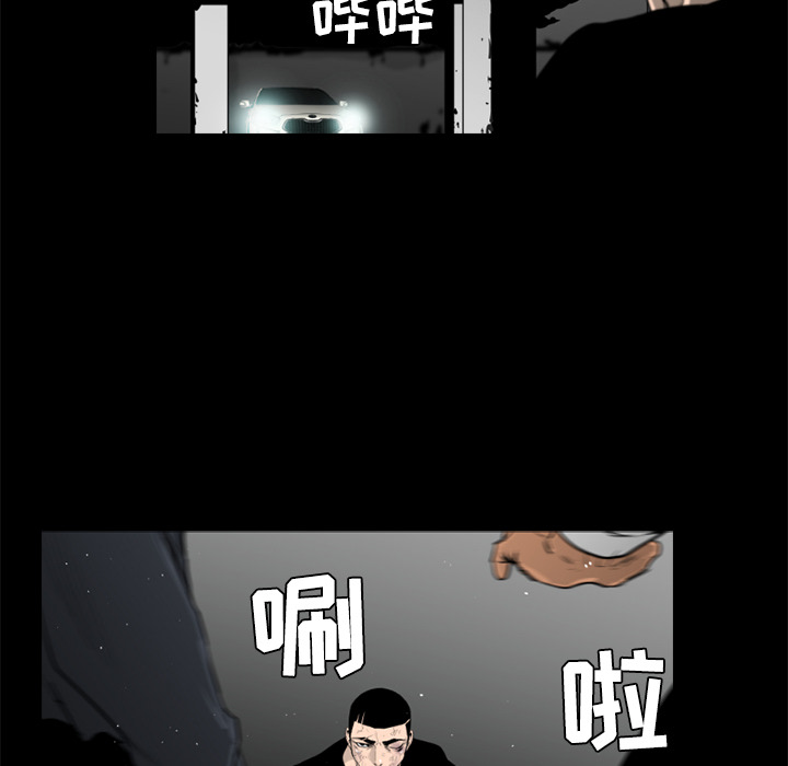 通Edge-热血黑道[h漫]韩漫全集-通Edge-热血黑道-第 45 章无删减无遮挡章节图片 