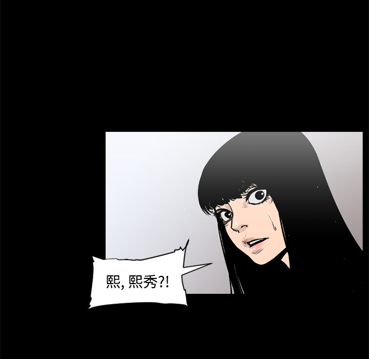 通Edge-热血黑道[h漫]韩漫全集-通Edge-热血黑道-第 45 章无删减无遮挡章节图片 