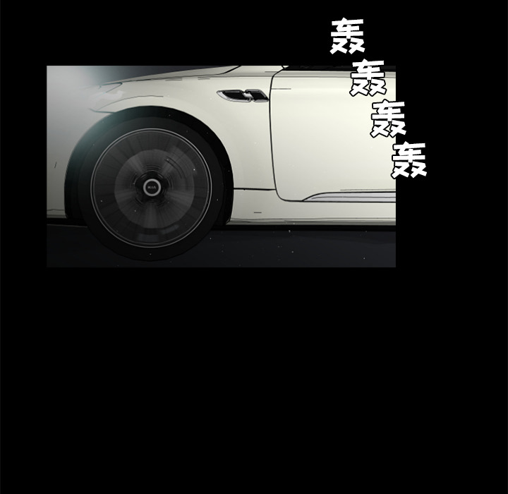 通Edge-热血黑道[h漫]韩漫全集-通Edge-热血黑道-第 45 章无删减无遮挡章节图片 
