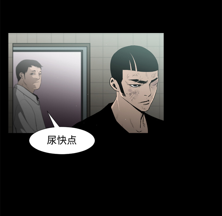通Edge-热血黑道[h漫]韩漫全集-通Edge-热血黑道-第 45 章无删减无遮挡章节图片 