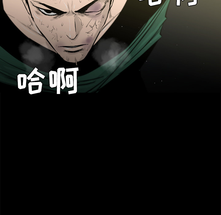 通Edge-热血黑道[h漫]韩漫全集-通Edge-热血黑道-第 45 章无删减无遮挡章节图片 