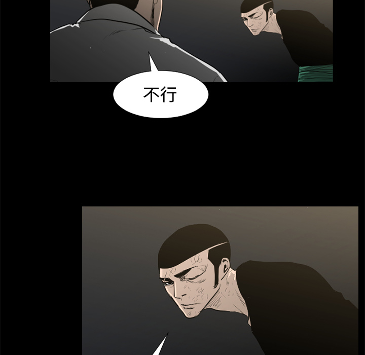 通Edge-热血黑道[h漫]韩漫全集-通Edge-热血黑道-第 45 章无删减无遮挡章节图片 