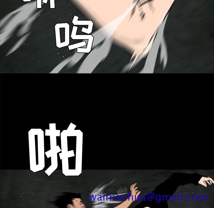 通Edge-热血黑道[h漫]韩漫全集-通Edge-热血黑道-第 45 章无删减无遮挡章节图片 