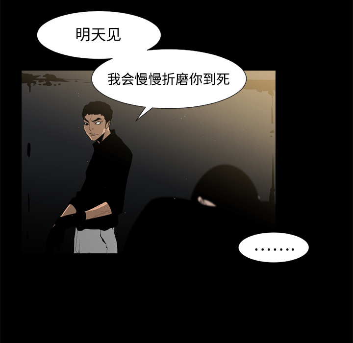 通Edge-热血黑道[h漫]韩漫全集-通Edge-热血黑道-第 45 章无删减无遮挡章节图片 
