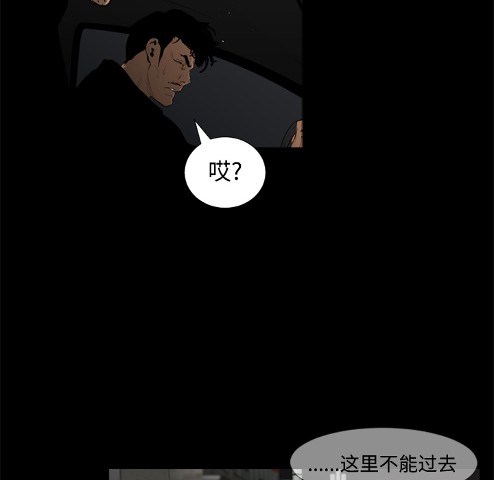 通Edge-热血黑道[h漫]韩漫全集-通Edge-热血黑道-第 45 章无删减无遮挡章节图片 