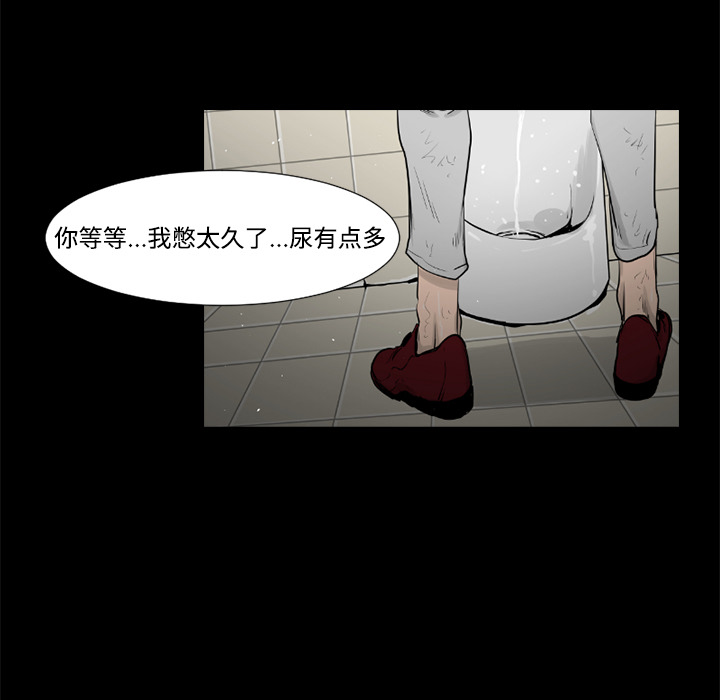 通Edge-热血黑道[h漫]韩漫全集-通Edge-热血黑道-第 45 章无删减无遮挡章节图片 