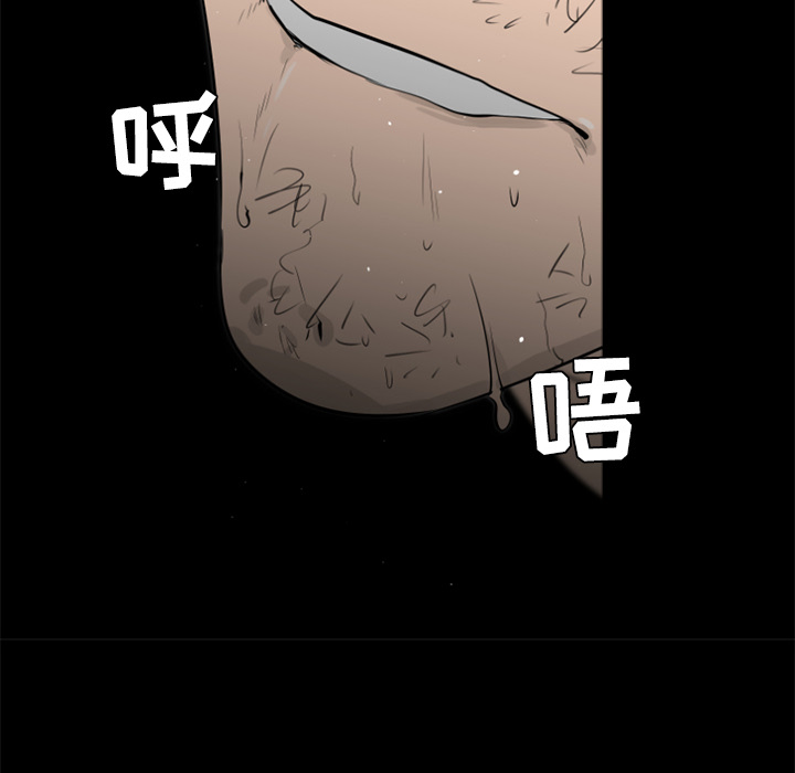 通Edge-热血黑道[h漫]韩漫全集-通Edge-热血黑道-第 45 章无删减无遮挡章节图片 