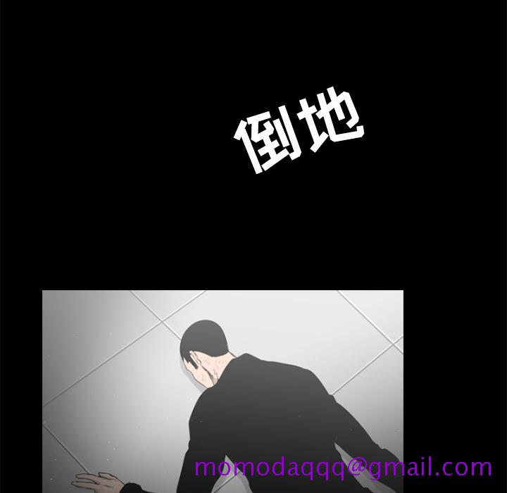 通Edge-热血黑道[h漫]韩漫全集-通Edge-热血黑道-第 45 章无删减无遮挡章节图片 