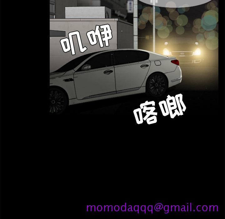 通Edge-热血黑道[h漫]韩漫全集-通Edge-热血黑道-第 45 章无删减无遮挡章节图片 