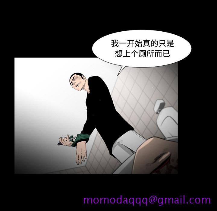 通Edge-热血黑道[h漫]韩漫全集-通Edge-热血黑道-第 45 章无删减无遮挡章节图片 