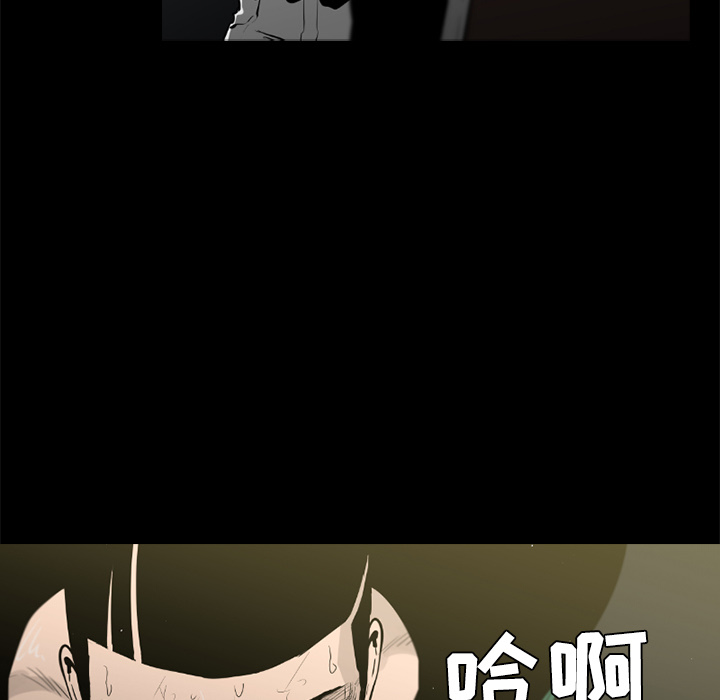 通Edge-热血黑道[h漫]韩漫全集-通Edge-热血黑道-第 45 章无删减无遮挡章节图片 