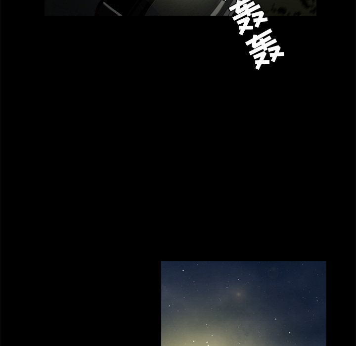通Edge-热血黑道[h漫]韩漫全集-通Edge-热血黑道-第 45 章无删减无遮挡章节图片 