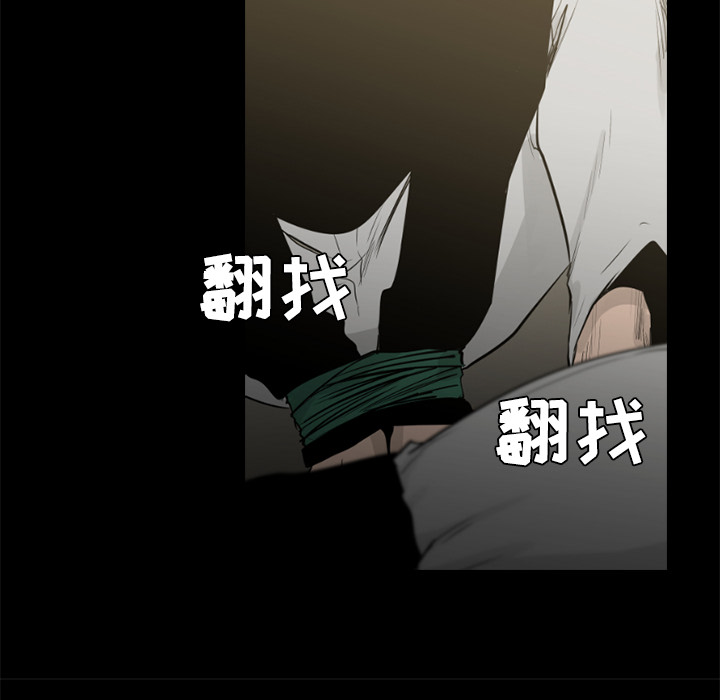 通Edge-热血黑道[h漫]韩漫全集-通Edge-热血黑道-第 45 章无删减无遮挡章节图片 