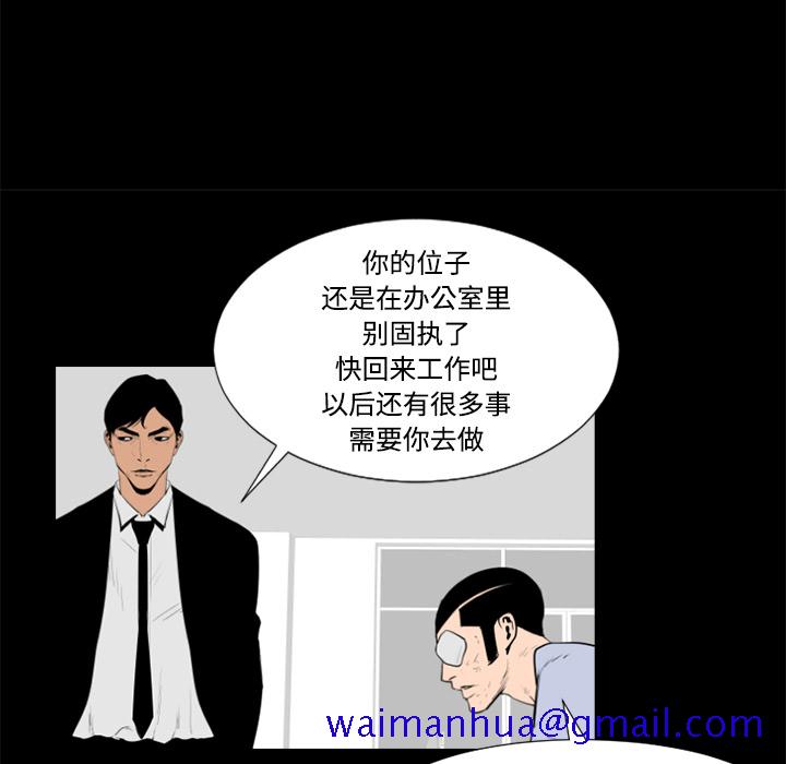 通Edge-热血黑道[h漫]韩漫全集-通Edge-热血黑道-第 46 章无删减无遮挡章节图片 