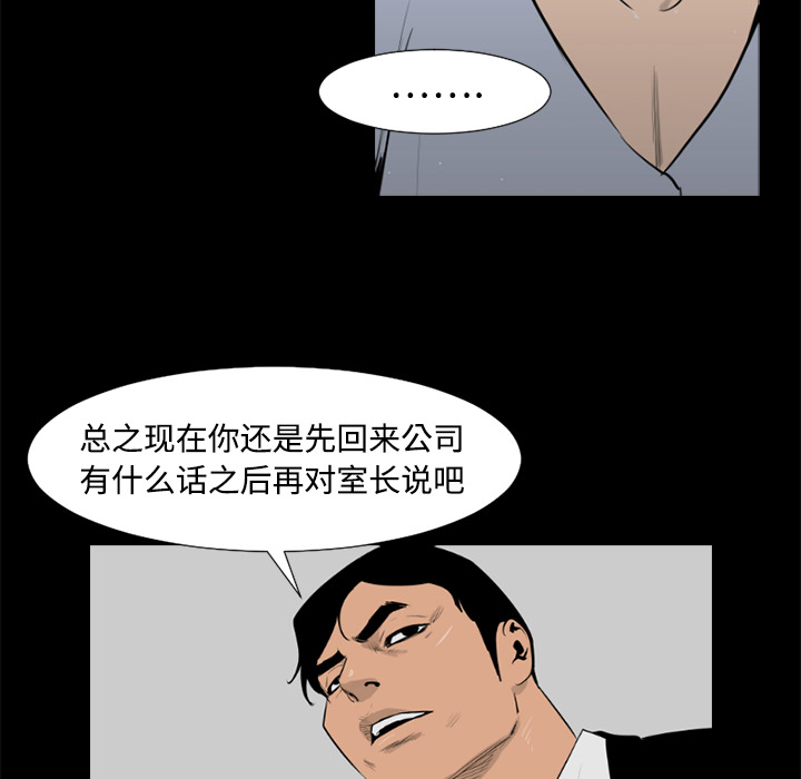 通Edge-热血黑道[h漫]韩漫全集-通Edge-热血黑道-第 46 章无删减无遮挡章节图片 