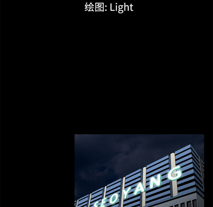 通Edge-热血黑道[h漫]韩漫全集-通Edge-热血黑道-第 46 章无删减无遮挡章节图片 