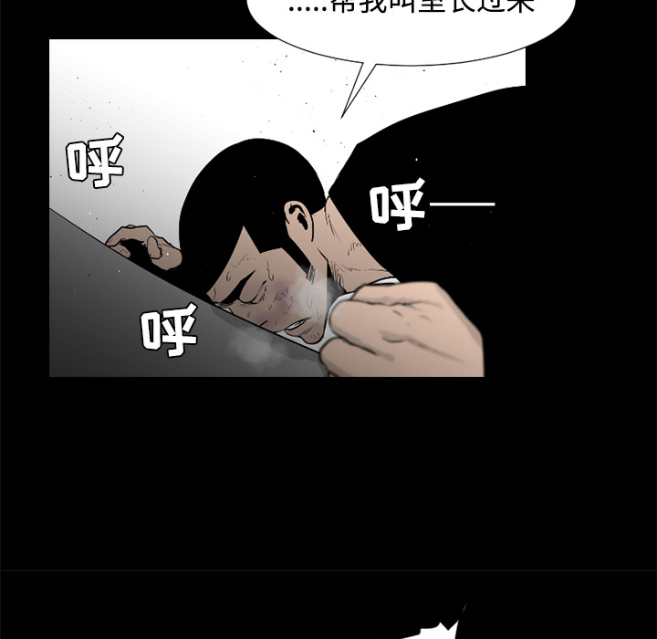 通Edge-热血黑道[h漫]韩漫全集-通Edge-热血黑道-第 46 章无删减无遮挡章节图片 