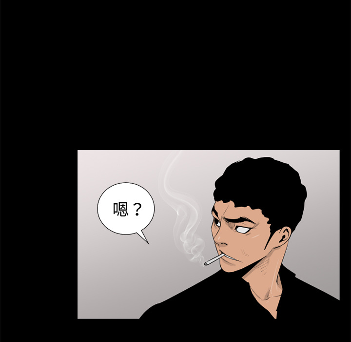 通Edge-热血黑道[h漫]韩漫全集-通Edge-热血黑道-第 46 章无删减无遮挡章节图片 