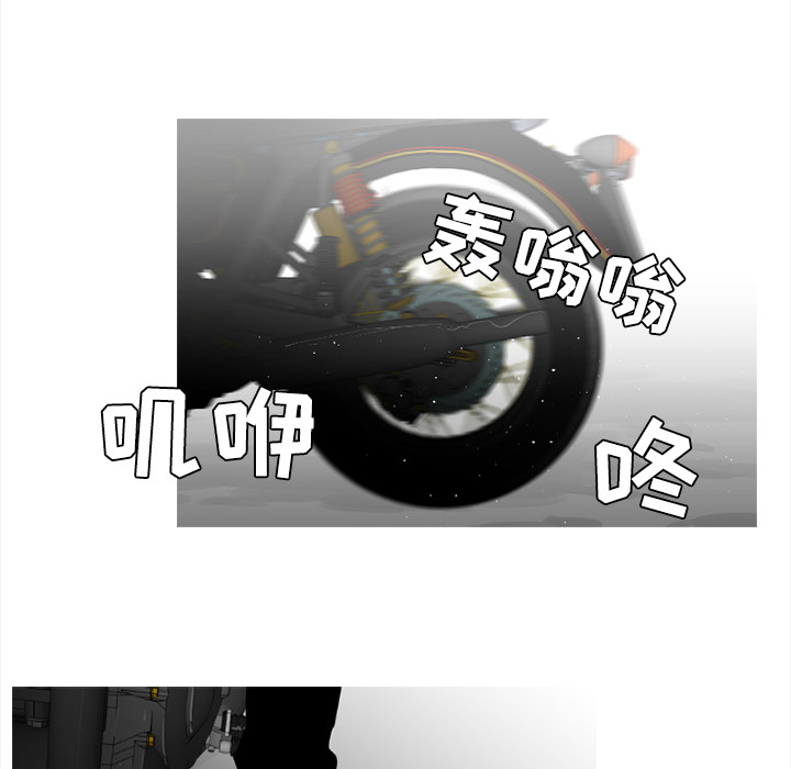 通Edge-热血黑道[h漫]韩漫全集-通Edge-热血黑道-第 46 章无删减无遮挡章节图片 