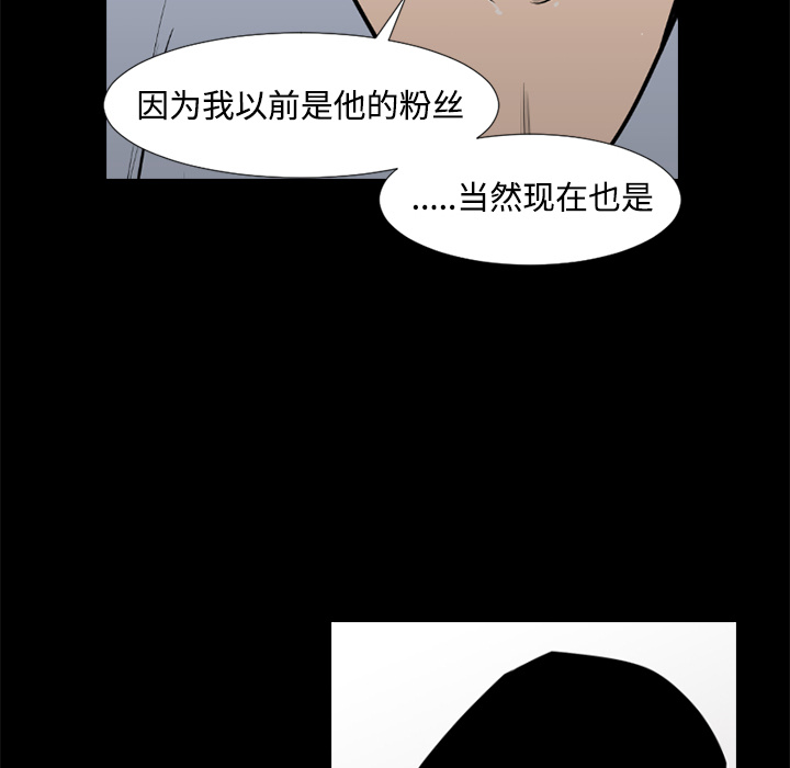 通Edge-热血黑道[h漫]韩漫全集-通Edge-热血黑道-第 46 章无删减无遮挡章节图片 