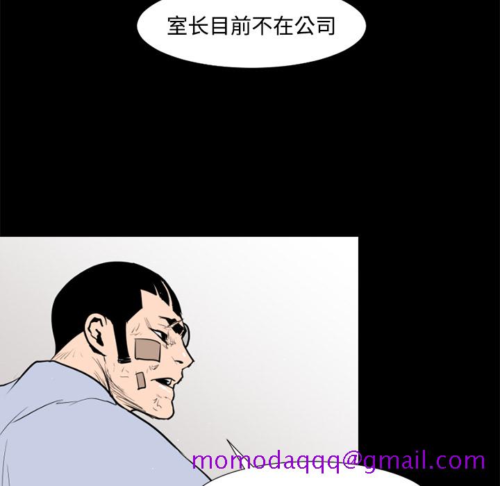 通Edge-热血黑道[h漫]韩漫全集-通Edge-热血黑道-第 46 章无删减无遮挡章节图片 